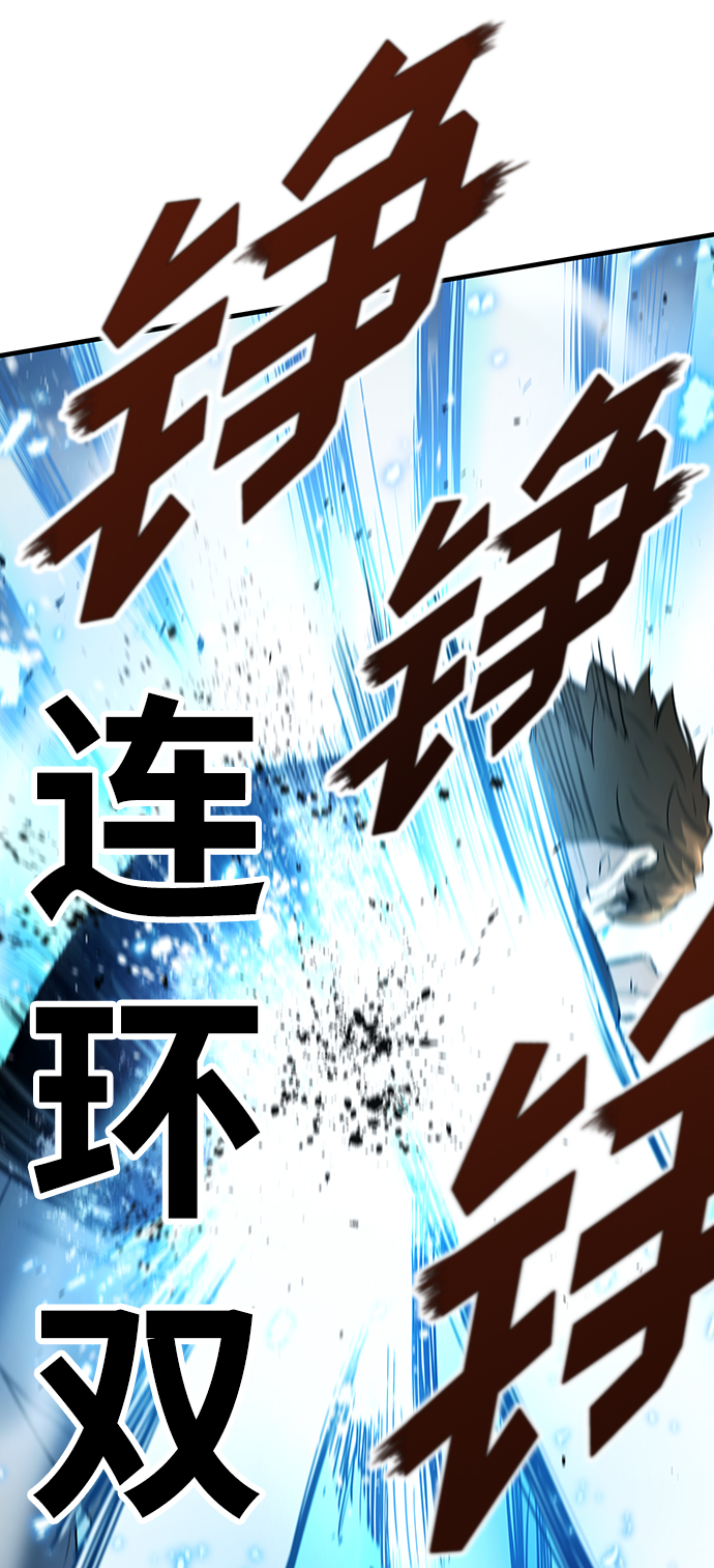 第21话90