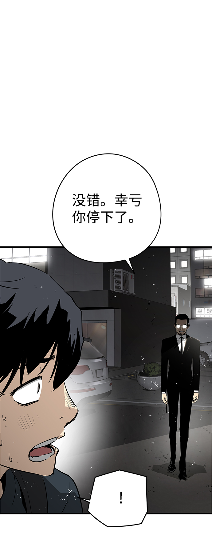 第9话61