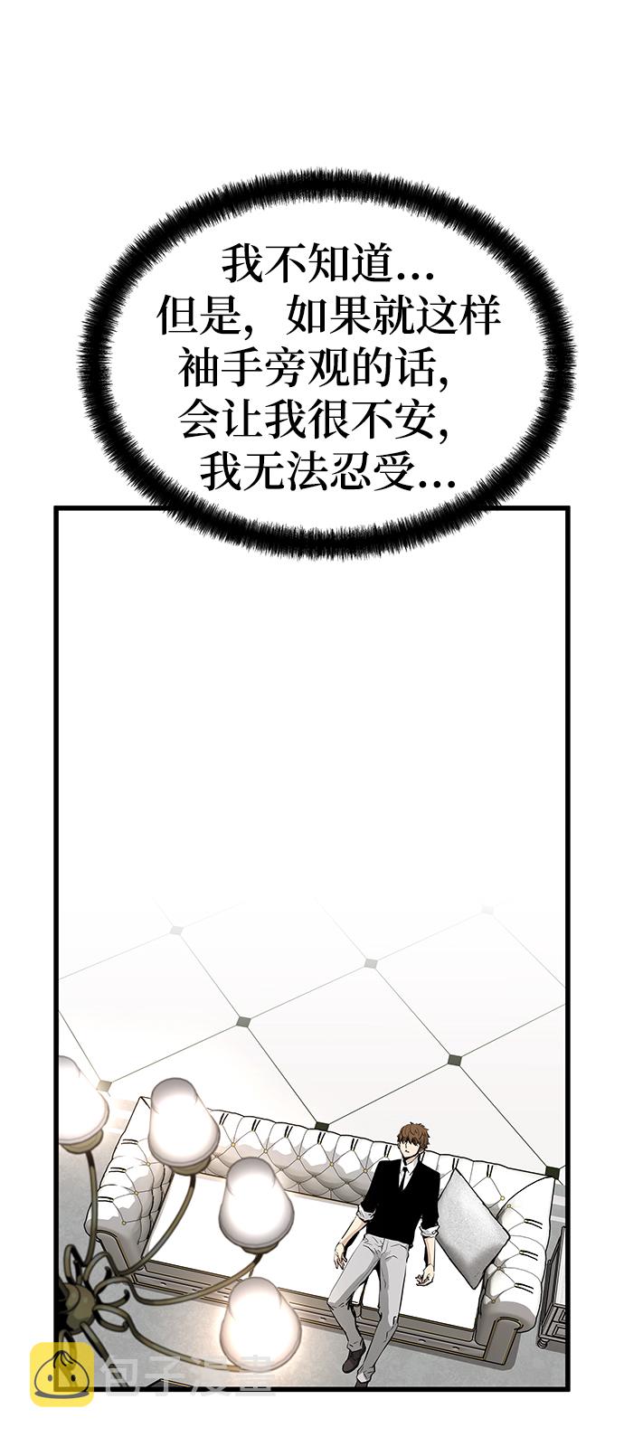 第29话25
