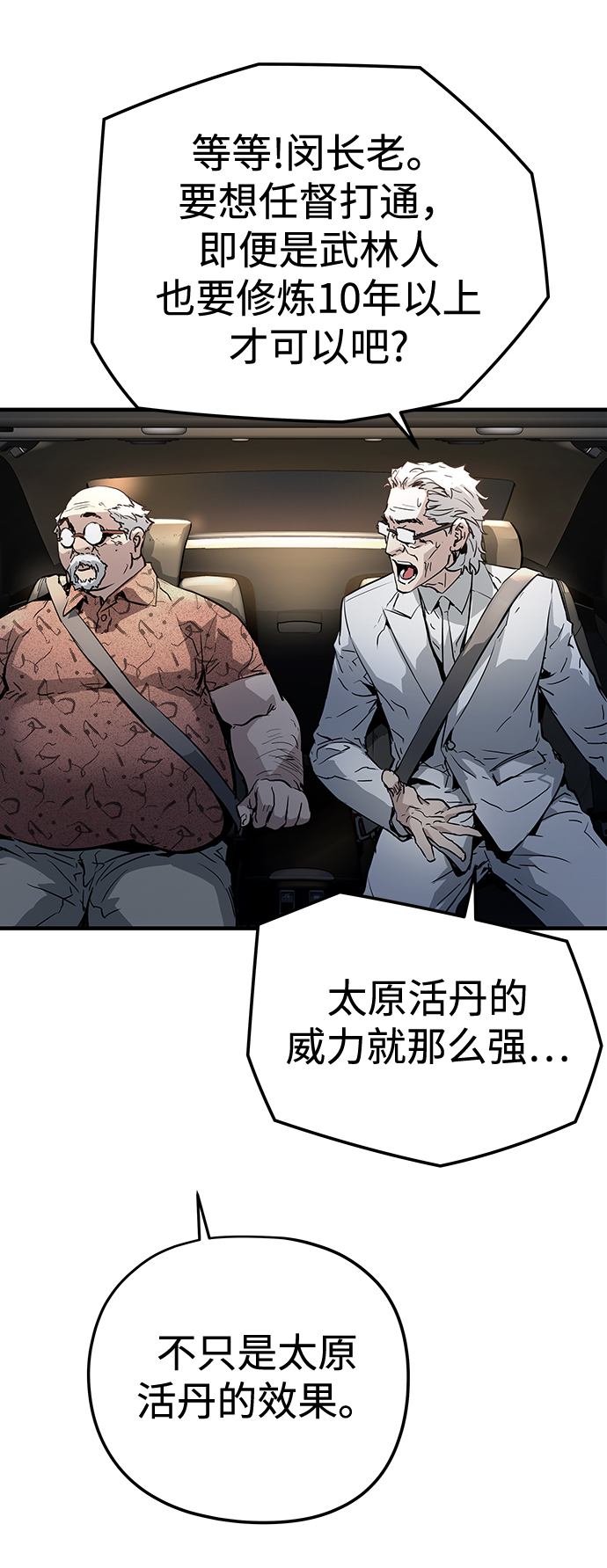 第14话117