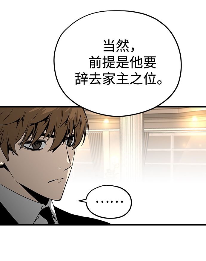 第19话63