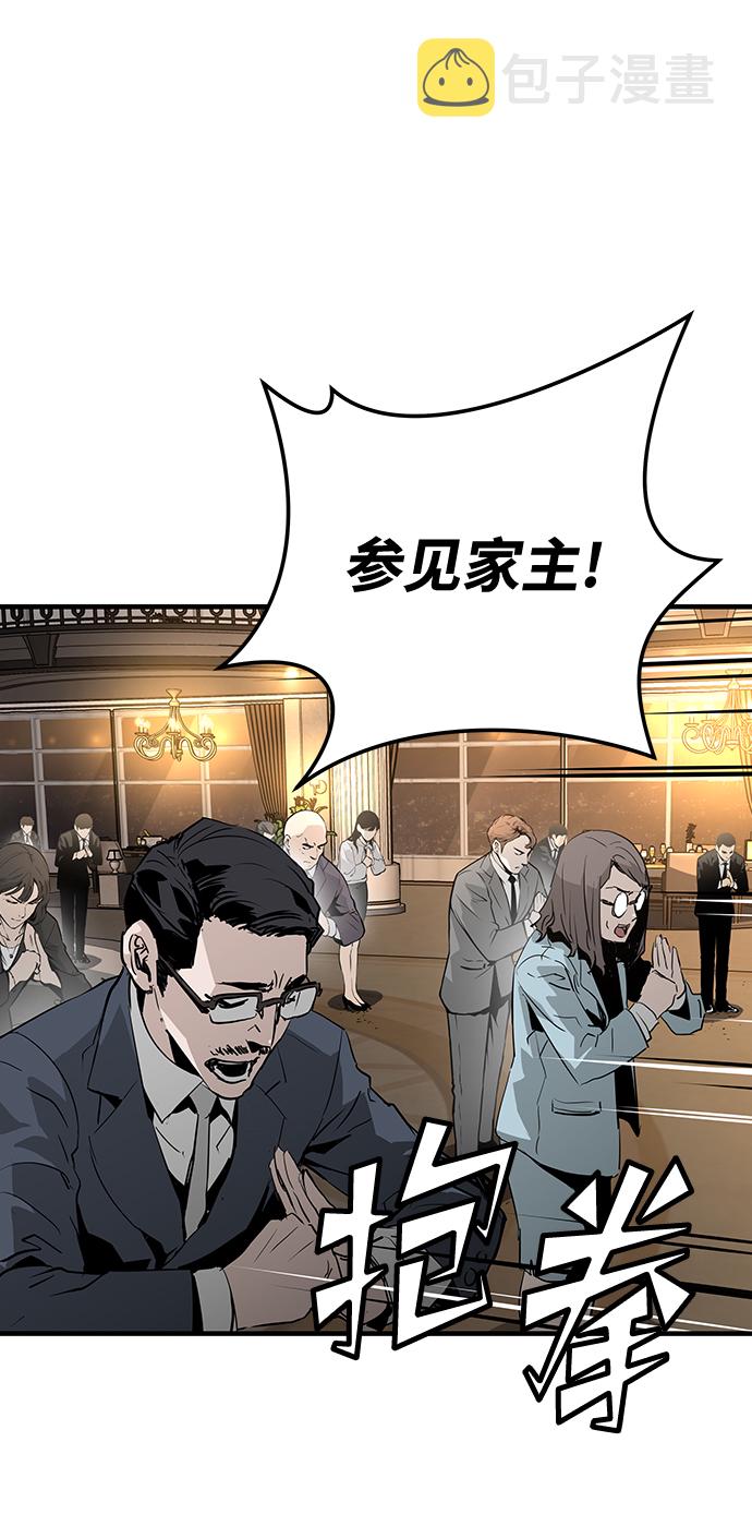 第19话8