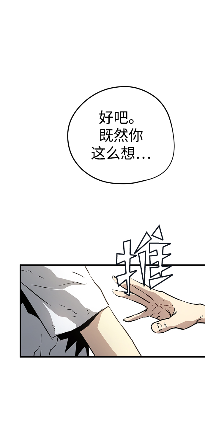 第1话31