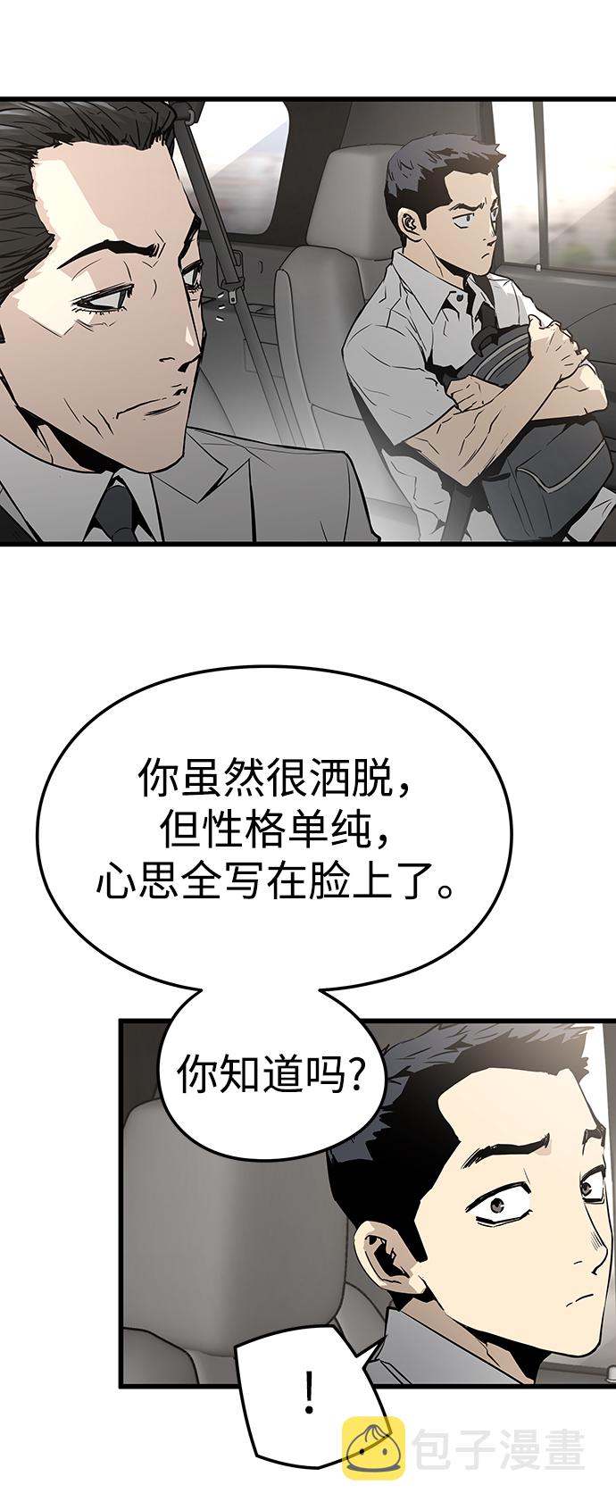 第27话76