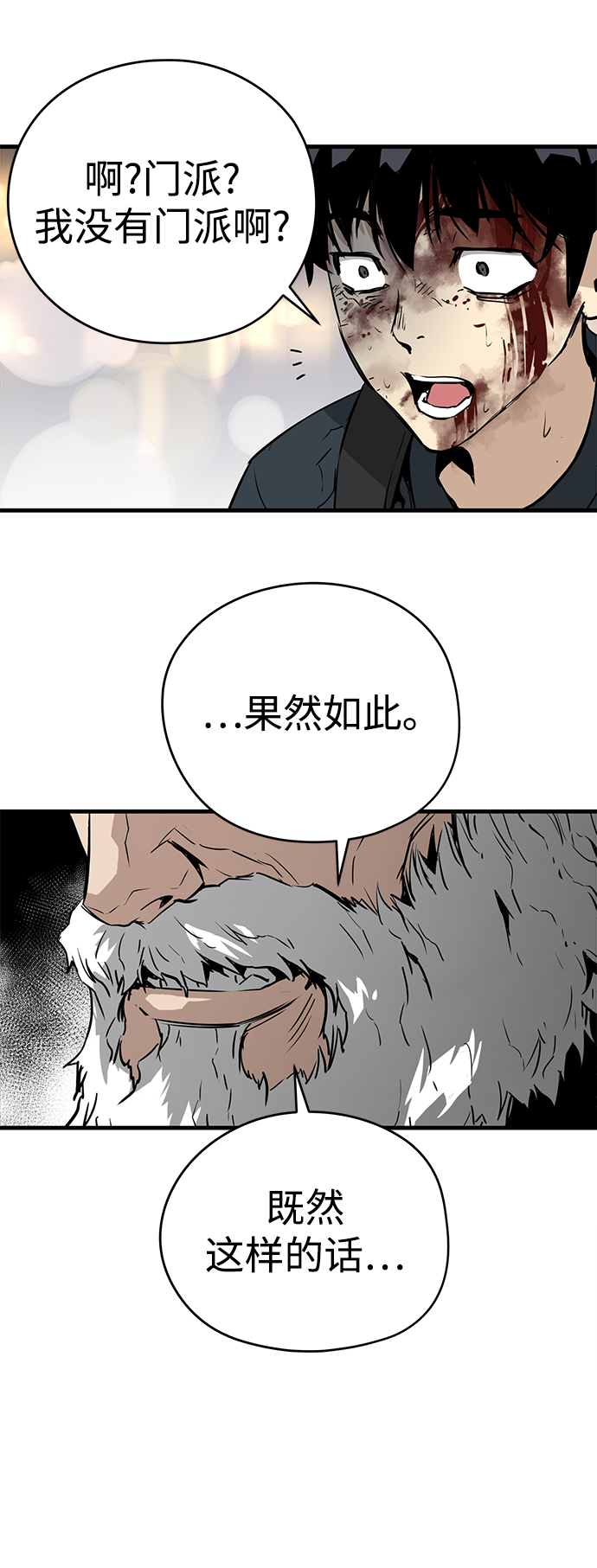 第10话107