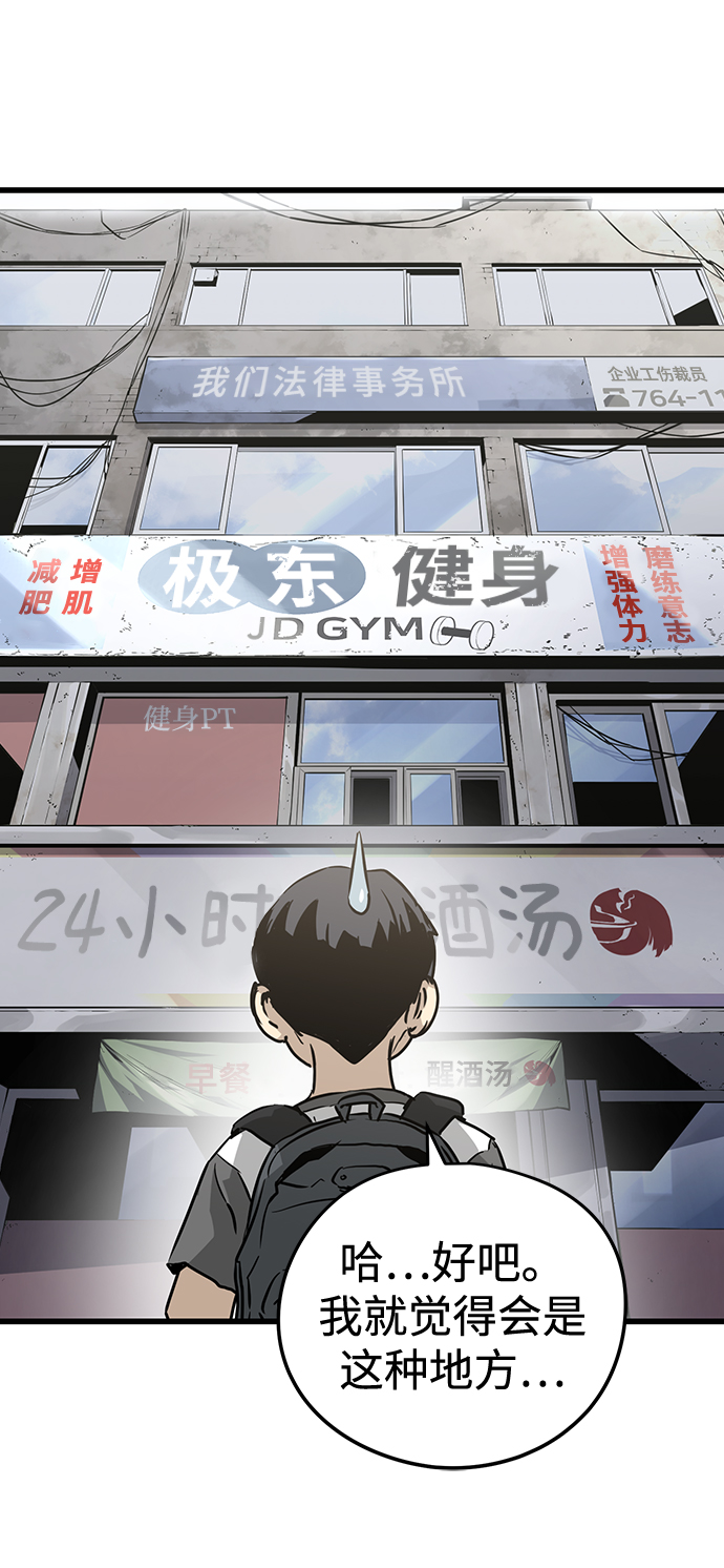 第5话95
