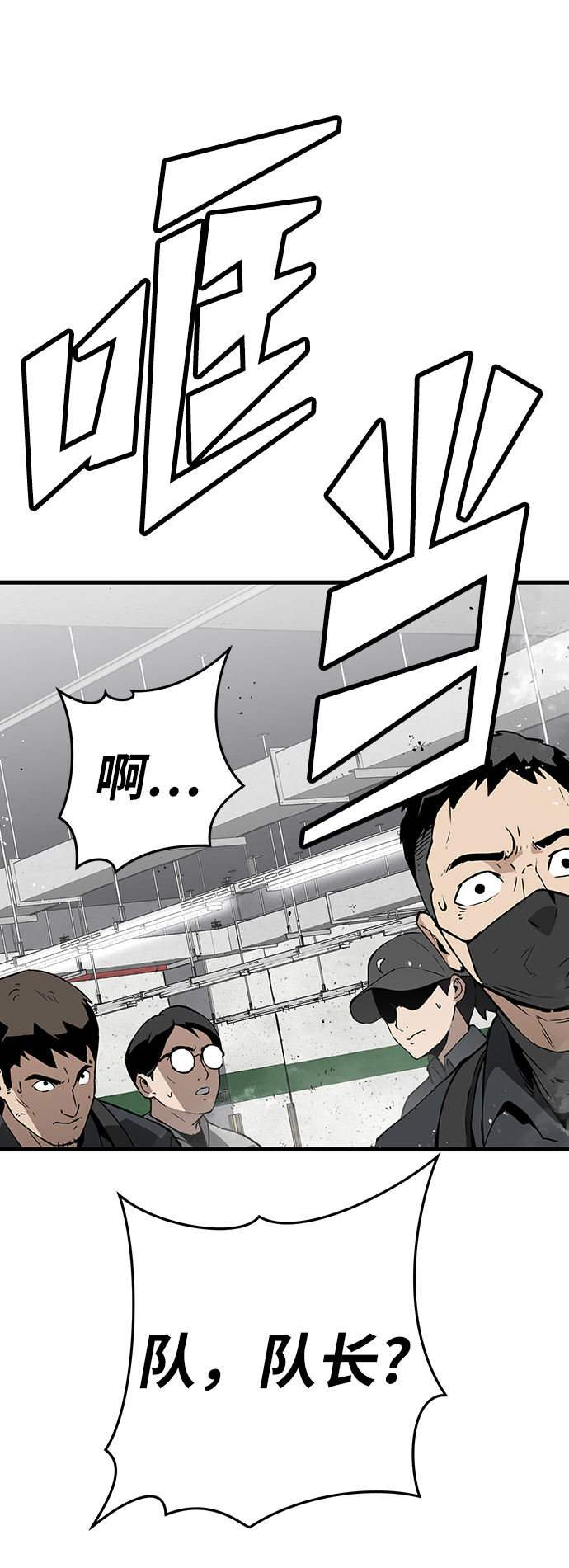 第8话62