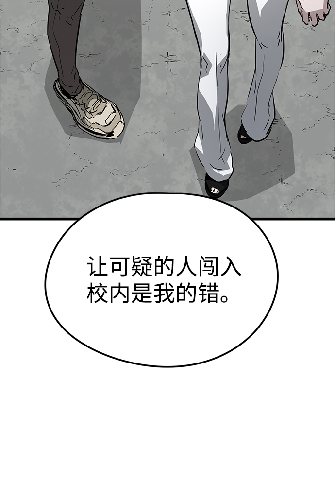 第3话137