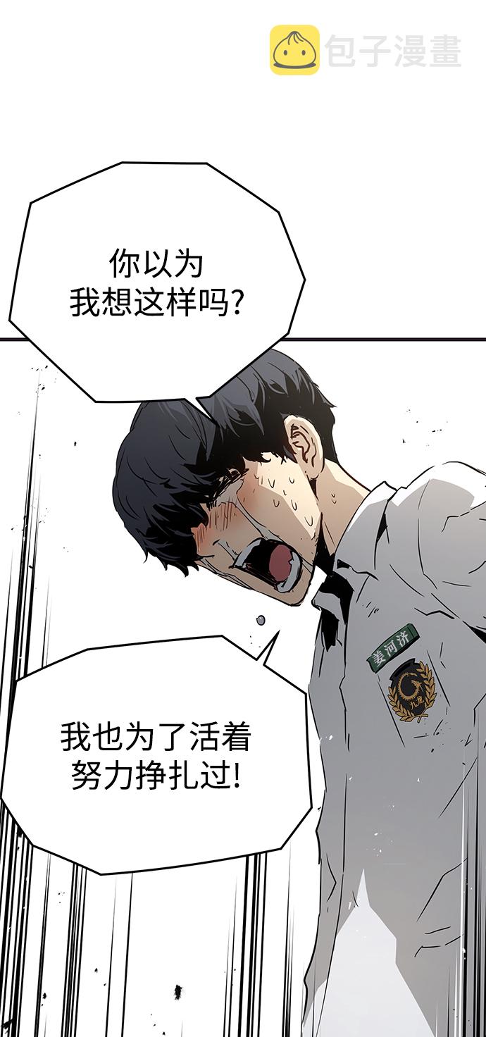 第1话22