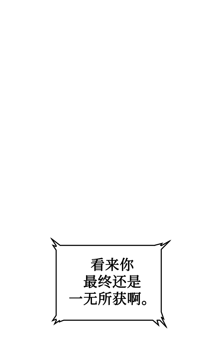 第31话29