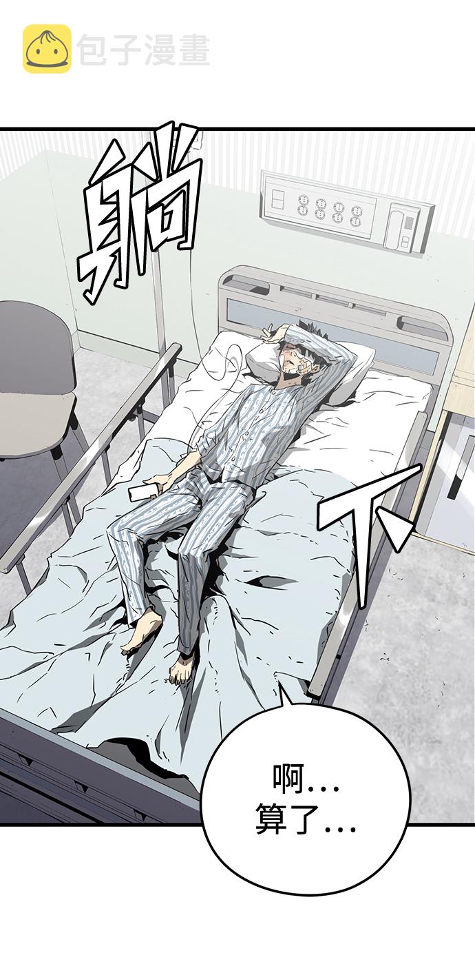 第5话5