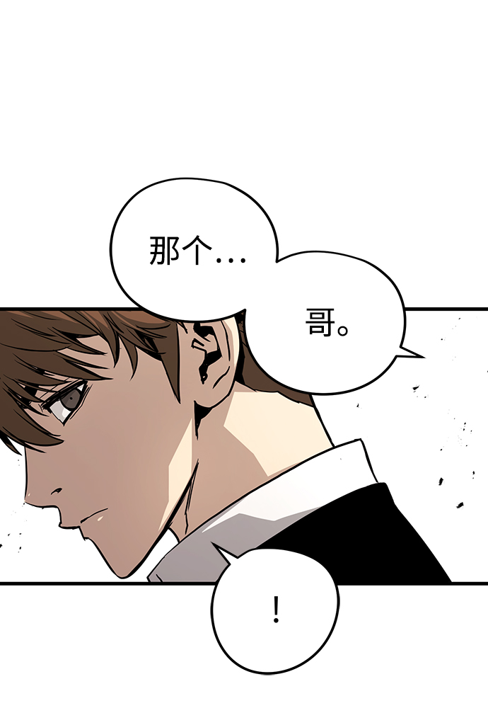 第13话62