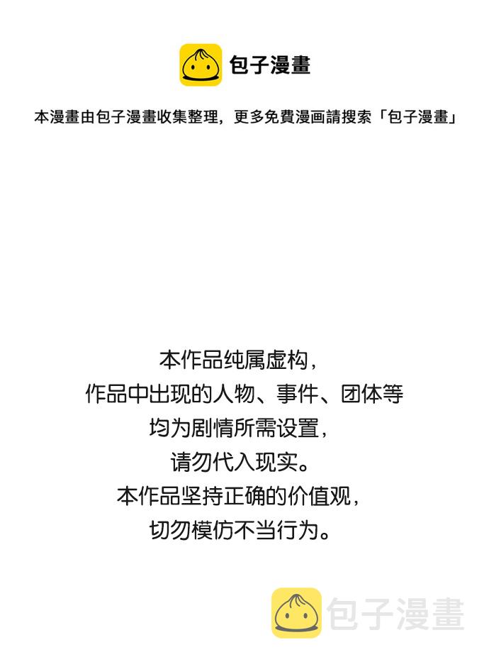 第5话0
