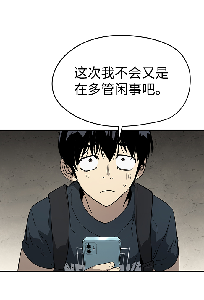 第9话27