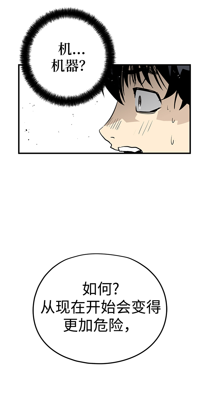 第20话101