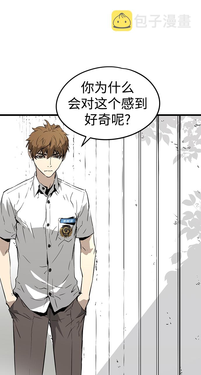 第3话56
