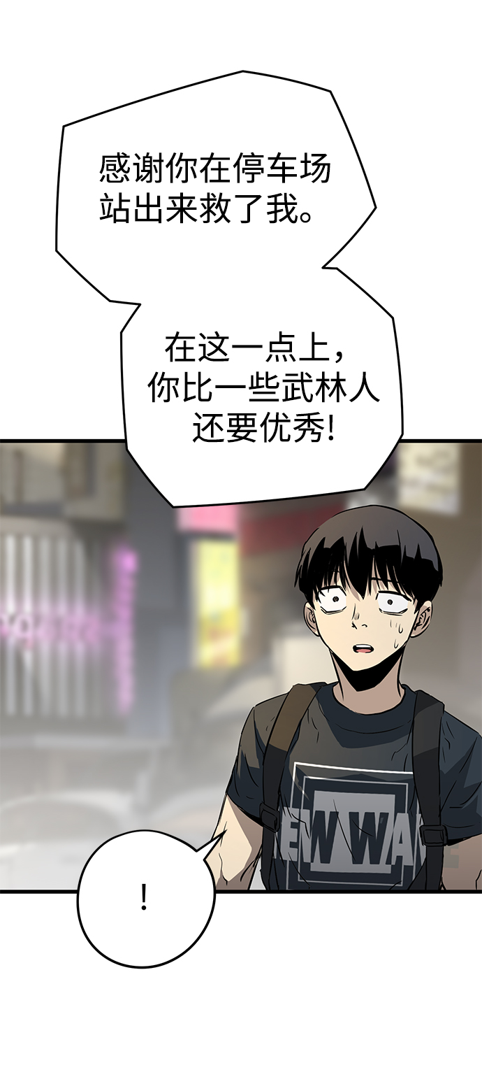第8话99
