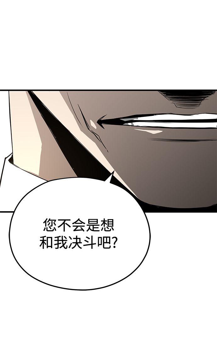 第19话90