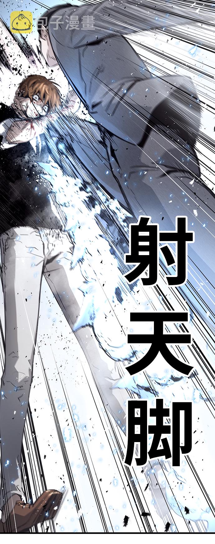 第21话104