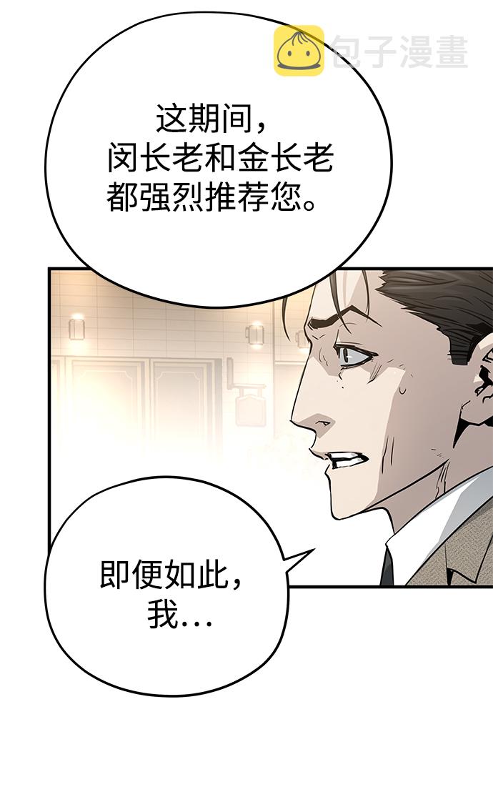 第23话7