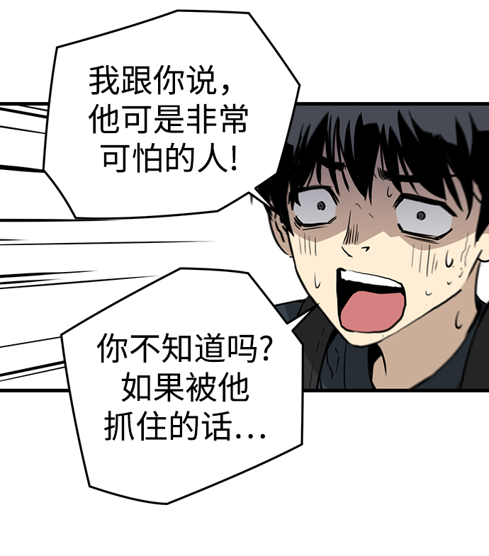 第6话74