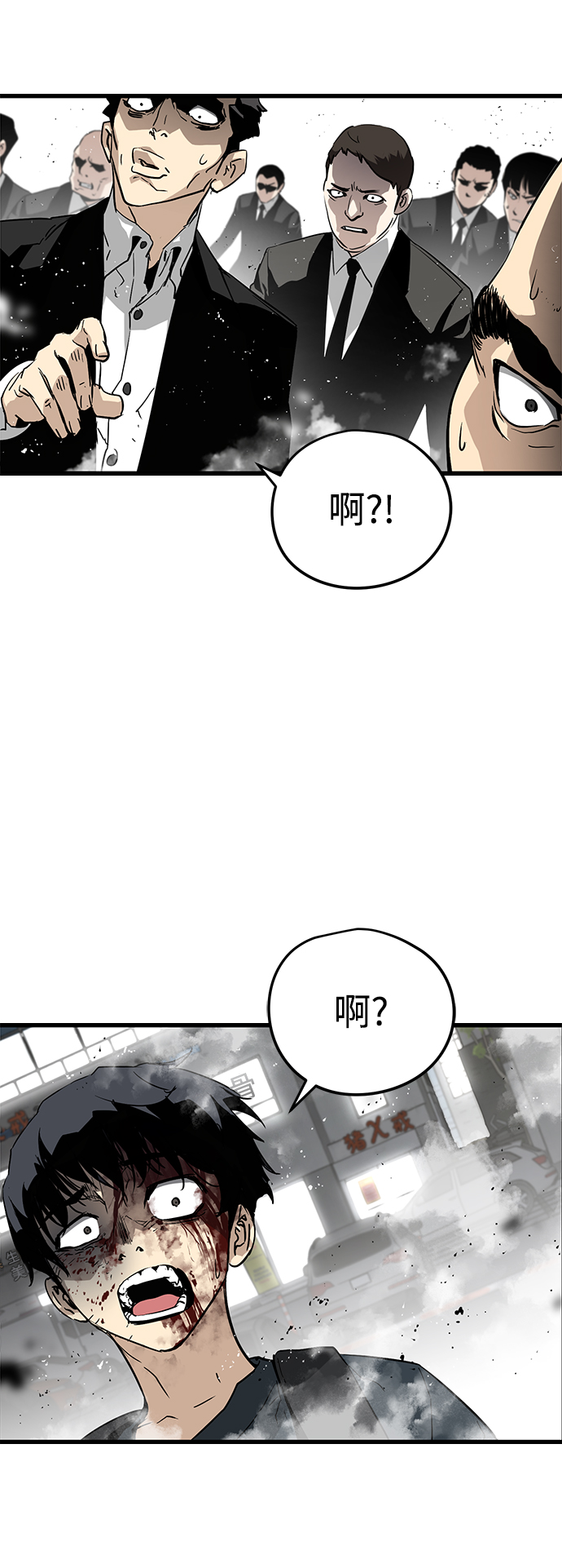 第10话34