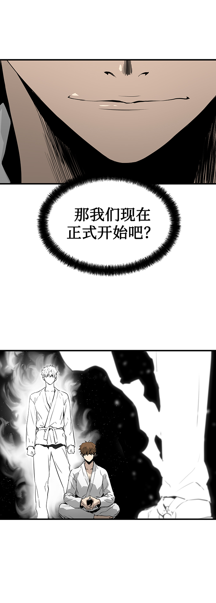 第17话91