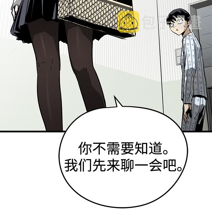 第5话27