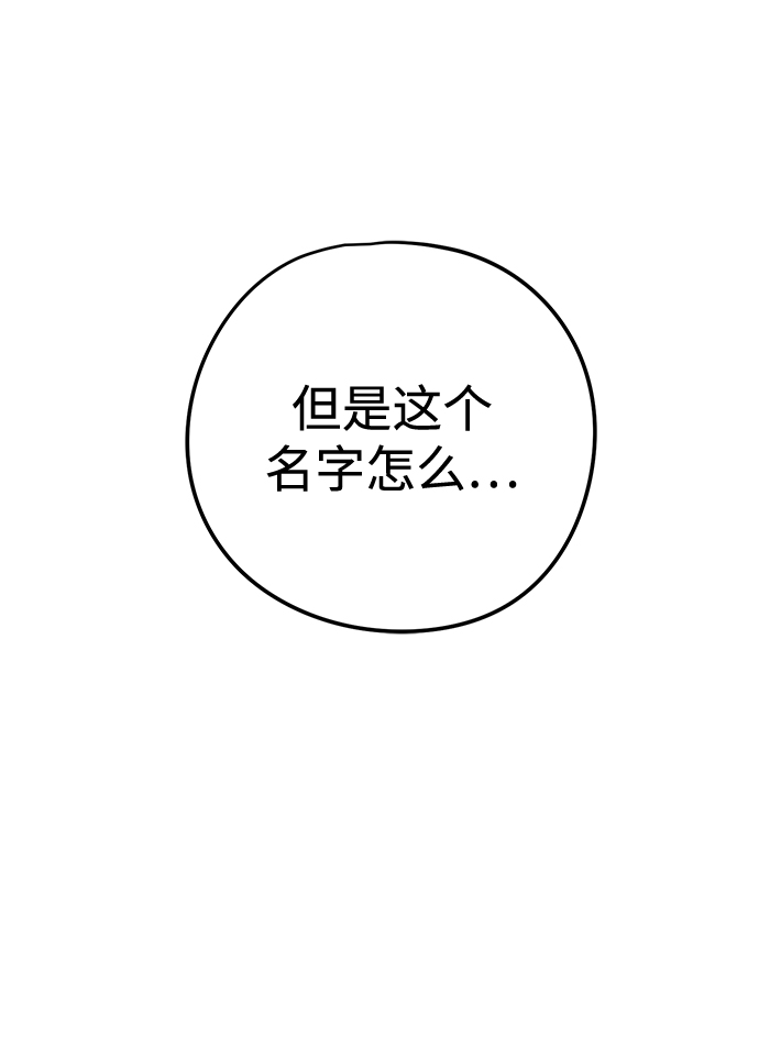 第5话94