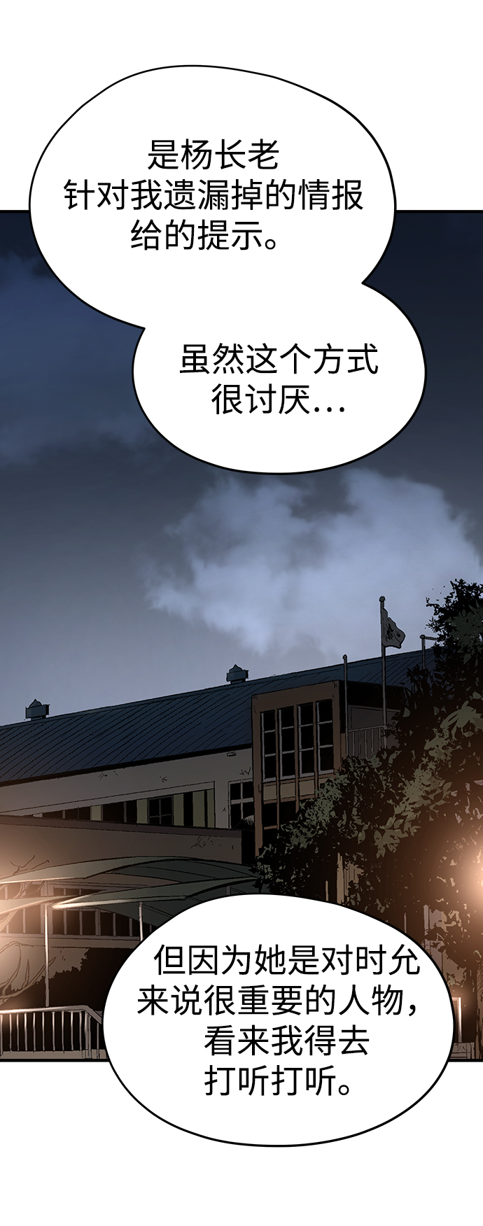 第30话64
