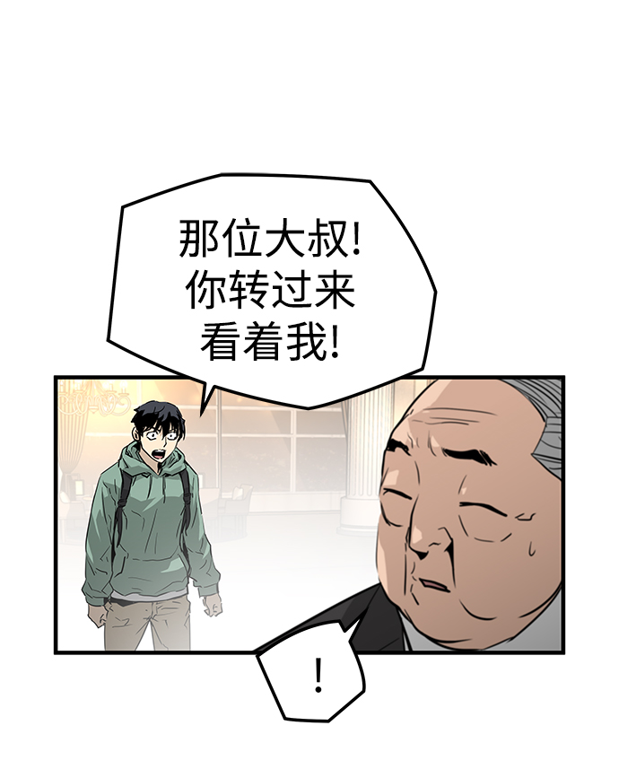 第21话59