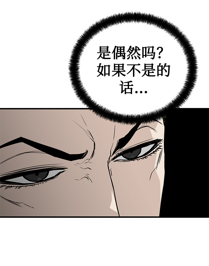 第17话38