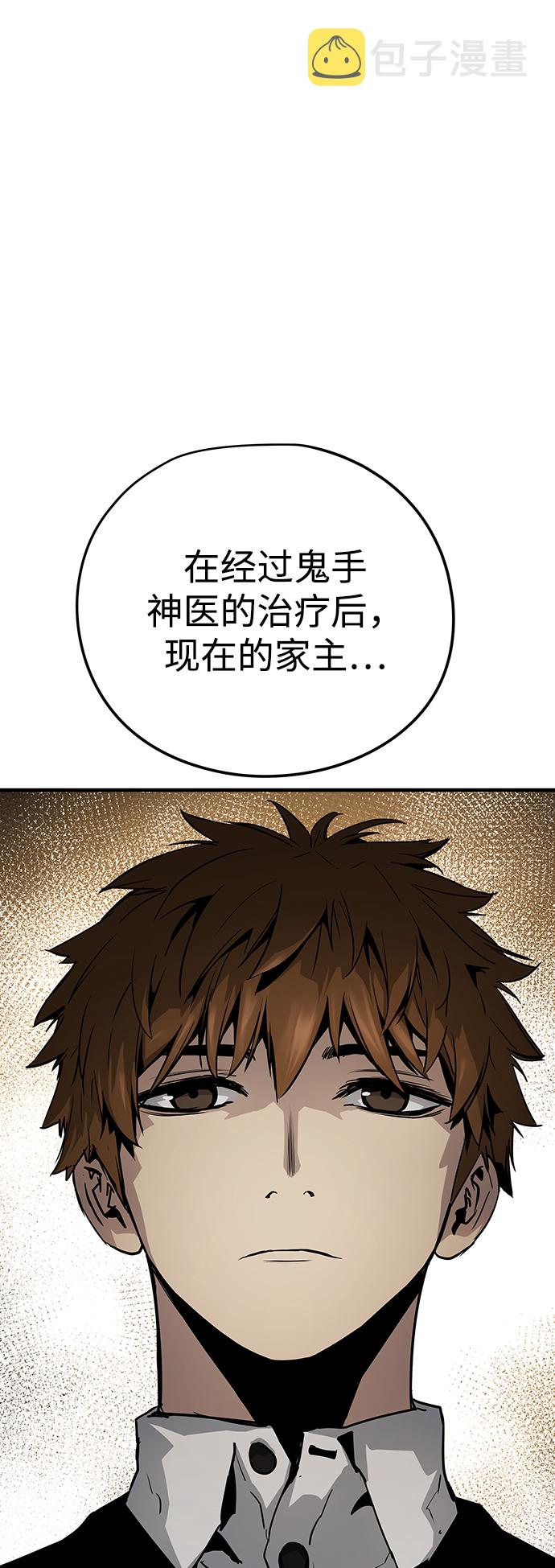 第14话121
