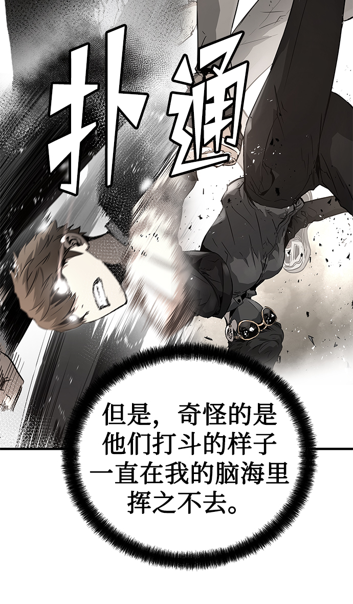 第15话80