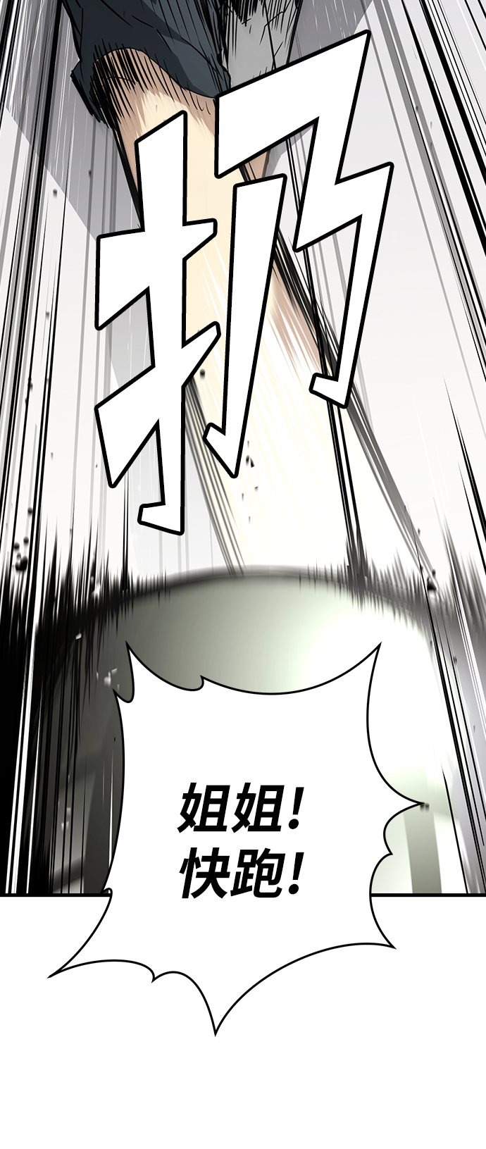 第8话46