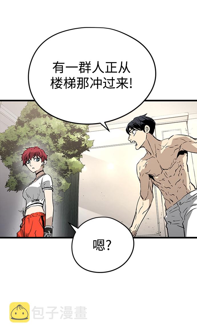 第7话65