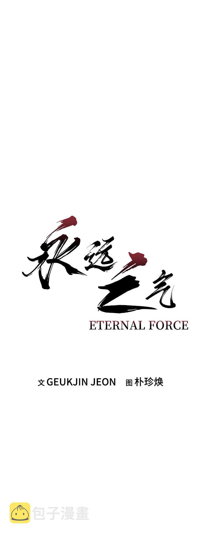 第9话6