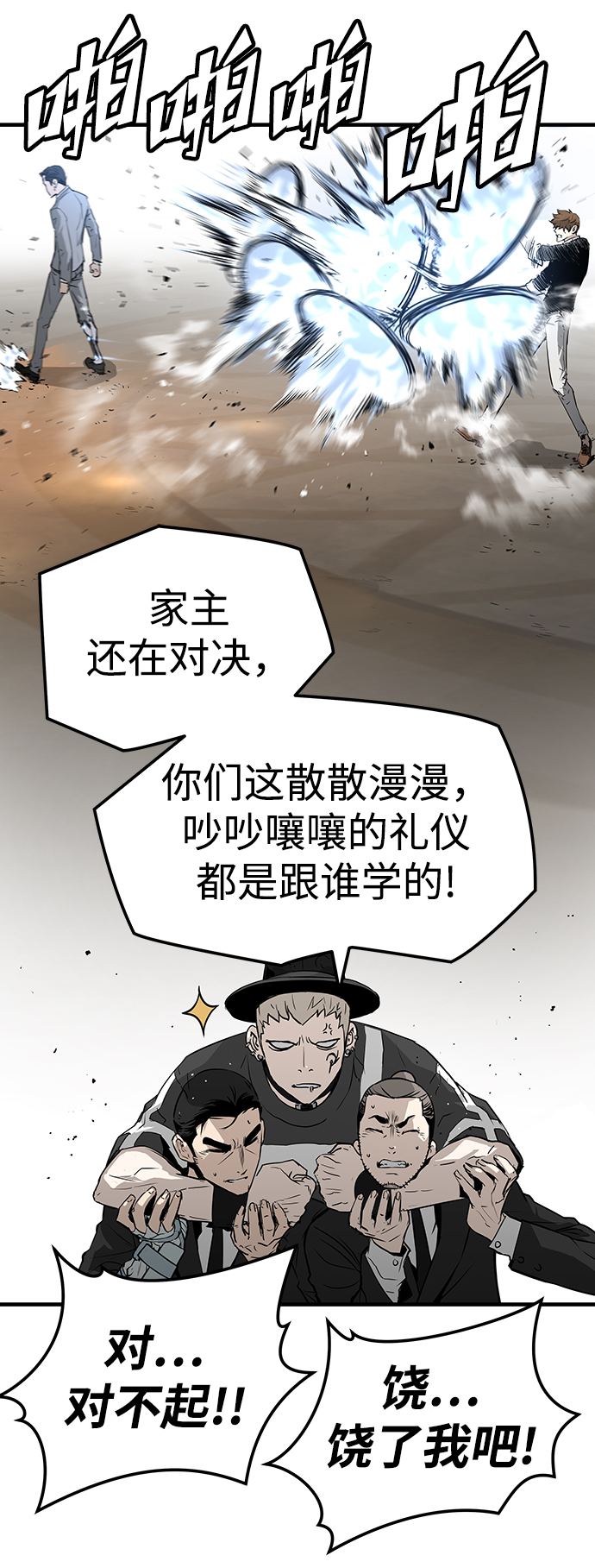第21话62