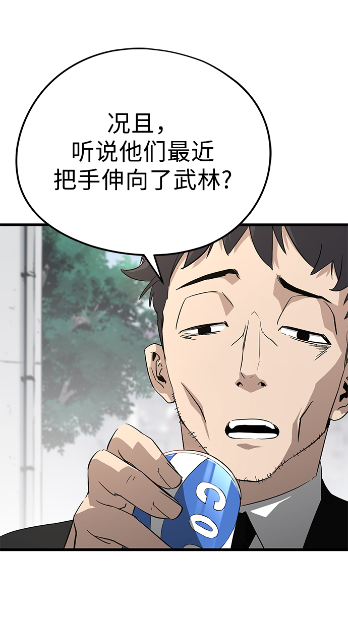 第2话13