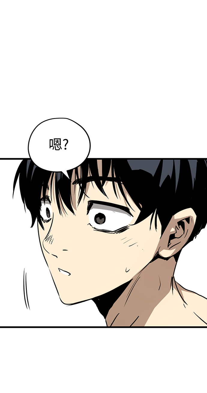 第7话61