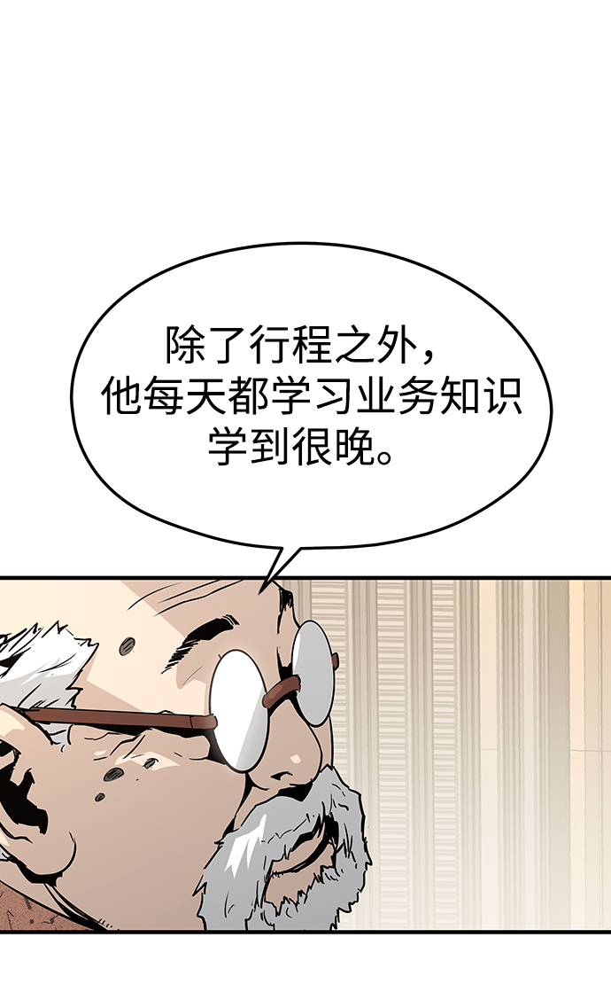 第24话32