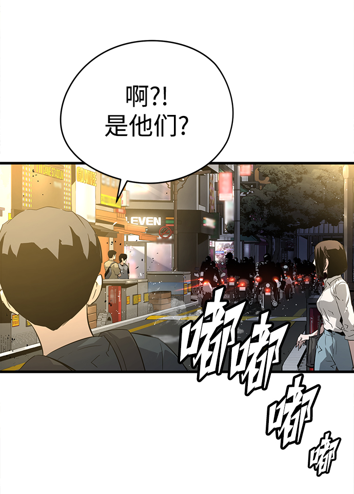 第8话115