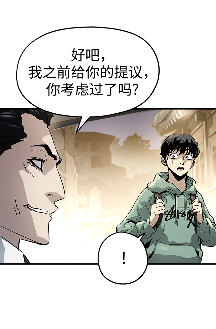 第18话87