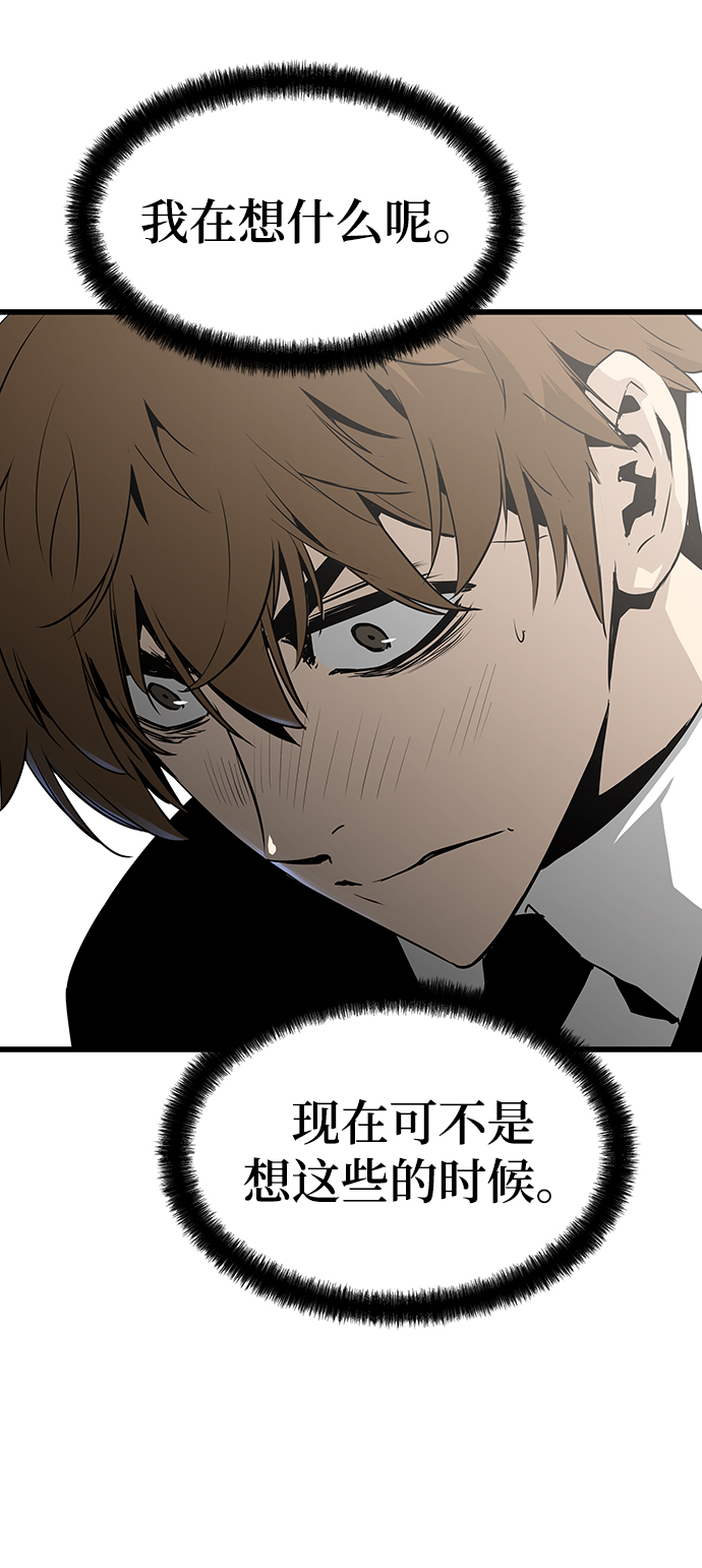 第29话33