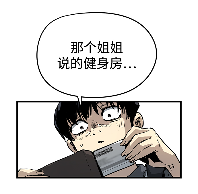 第5话92