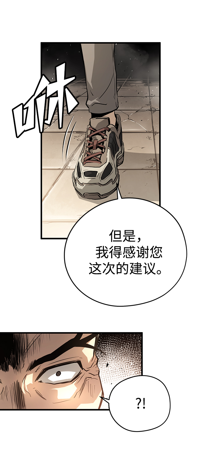 第12话45