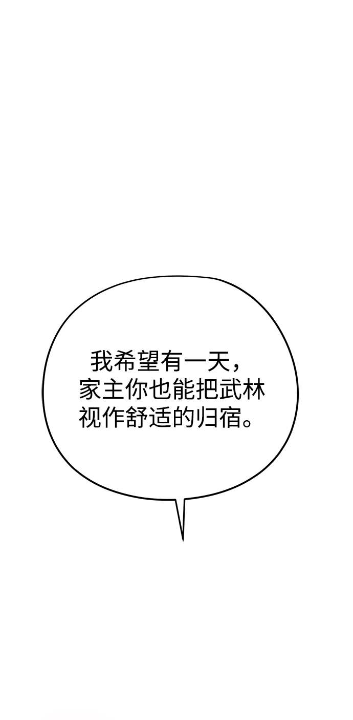 第13话85