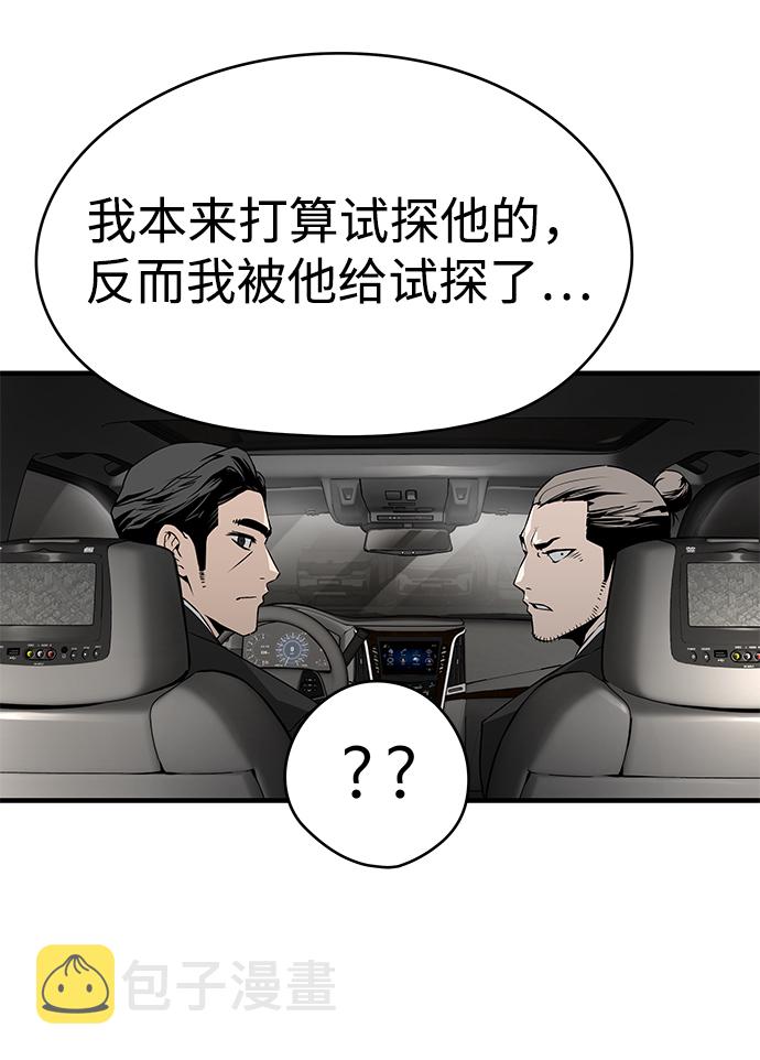 第23话105