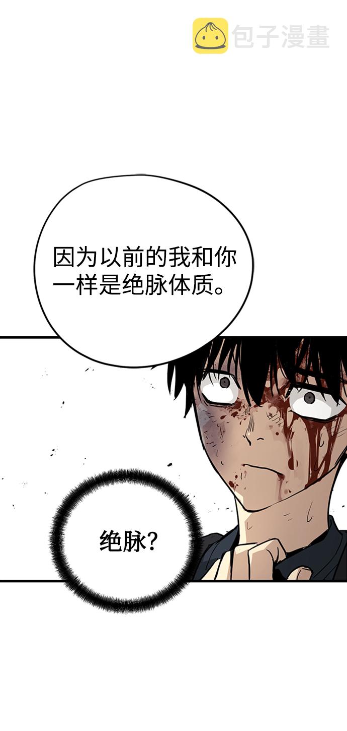 第13话58