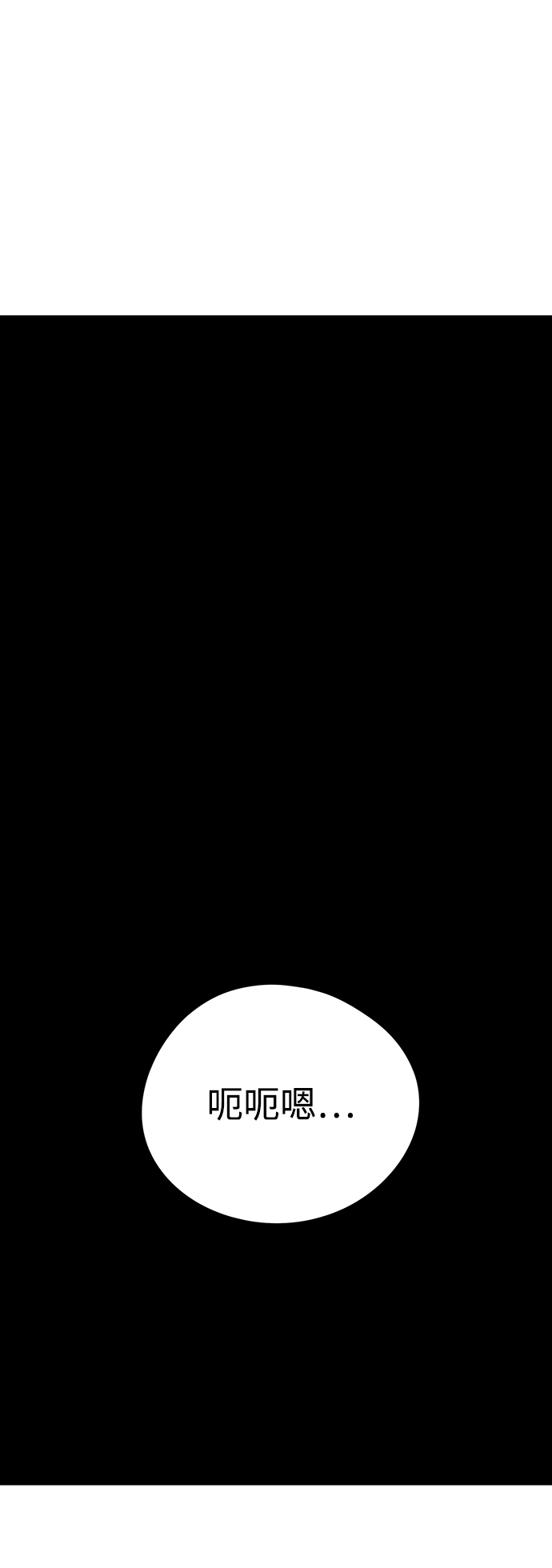 第4话90